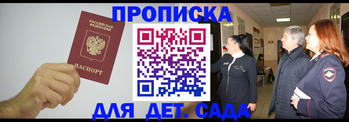 регистрация для школы в Альметьевске
