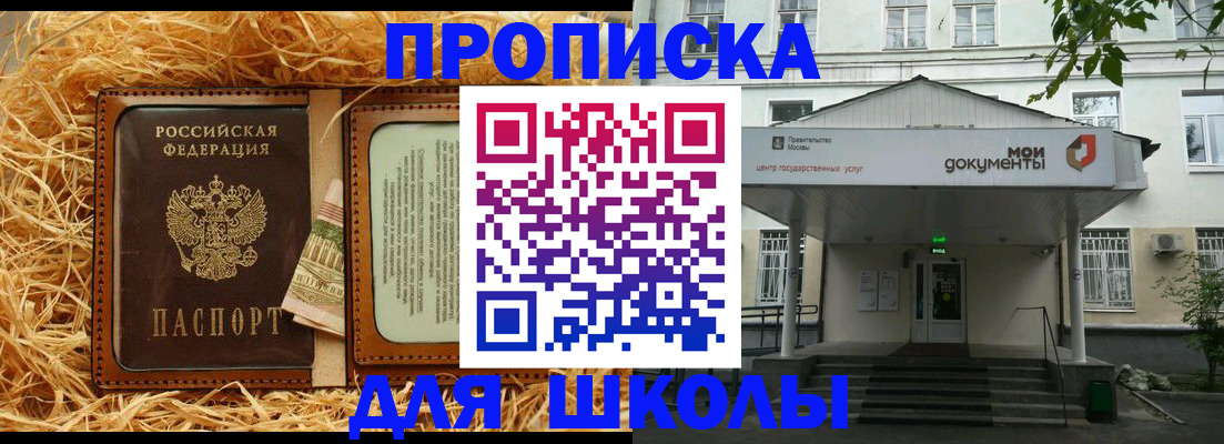 временная регистрация поиск в Альметьевске